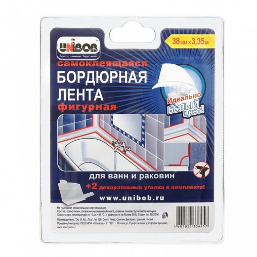 Самоклеящаяся бордюрная лента для ванн Unibob, фигурная, 38 мм x 3,35 м, белая фото