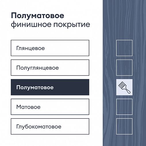Лак для пола и лестниц Talatu Tanssi 20, акриловый, полуматовый, база С, бесцветный, 4,5 л фото