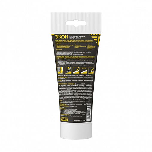 Клей монтажный Экон интерьерный, 200 г, белый фото