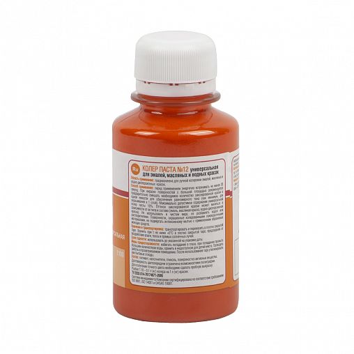 Колер паста Текс Универсал №12, персиковая, 0,1 л фото