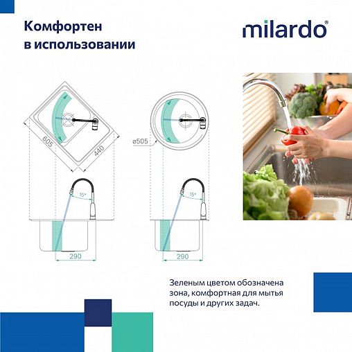 Смеситель для кухни Milardo Meal M07BL2FM05, с гибким изливом, черный матовый фото