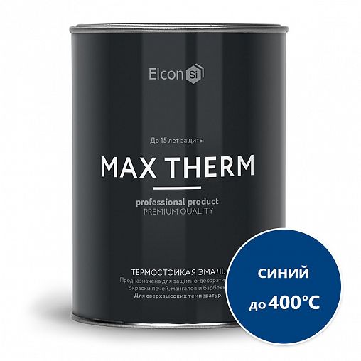 Эмаль термостойкая Elcon Max Therm, до +400 °С, 0,8 кг, RAL 5005, синяя фото