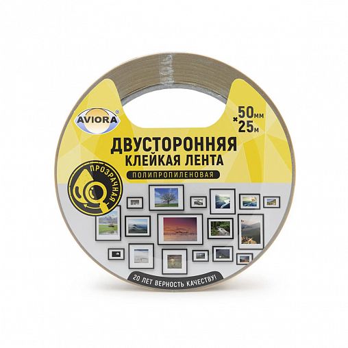 Скотч двусторонний Aviora, полипропиленовая основа, 50 мм x 25 м, прозрачный фото