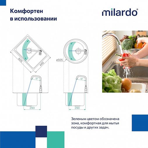 Смеситель для кухни Milardo Meal, глянцевый хром фото