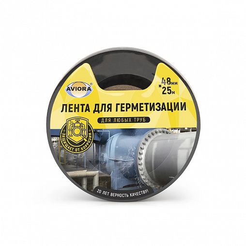 Лента клейкая для герметизации Aviora, 48 мм x 25 м, черная фото