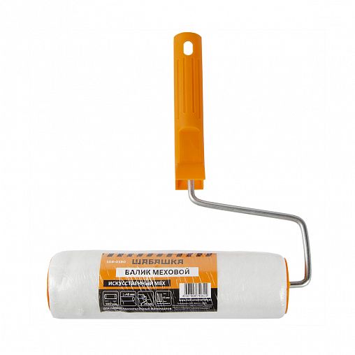 Валик меховой Шабашка, искусственный, 180 мм фото