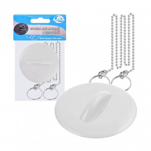 Пробка для ванны с цепочкой Мультидом Уайт, d 45-50 мм фото