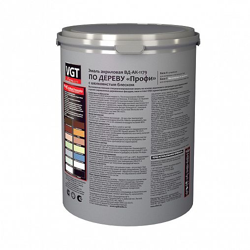 Эмаль по дереву и OSB VGT Premium, 1 кг, фисташковая фото