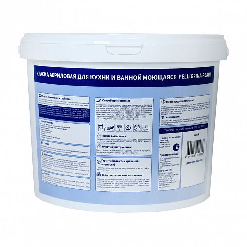 Краска для кухни и ванной Pelligrina Pearl Aqua, акриловая, матовая, база С, бесцветная, 9 л фото