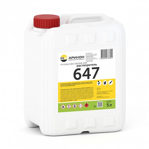 Растворитель Арикон 647, 5 л фото Растворитель Арикон 647, 5 л фото