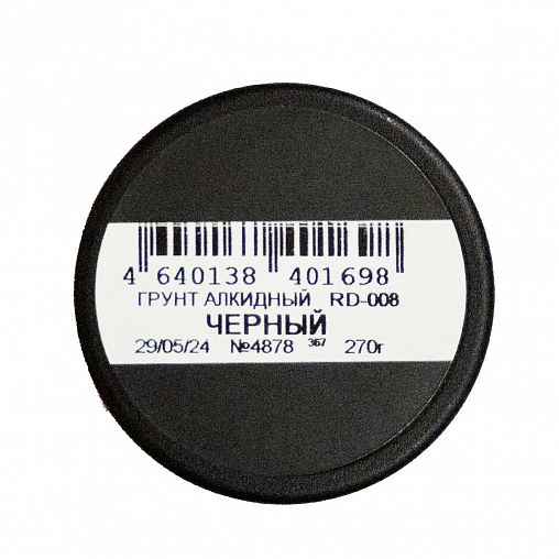 Грунт алкидный аэрозольный Rayday RD-008, 520 мл, черный фото