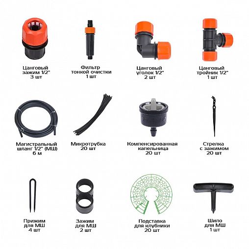 Комплект для капельного полива клубники Жук №30, от водопровода, 20 растений фото