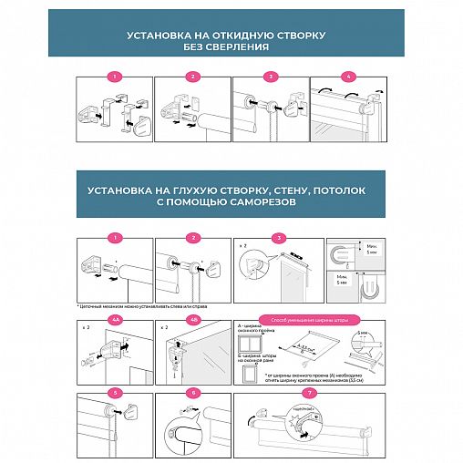 Рулонная штора Decofest Шалюр Бежевый, блэкаут, миниролл, 120 x 160 см фото