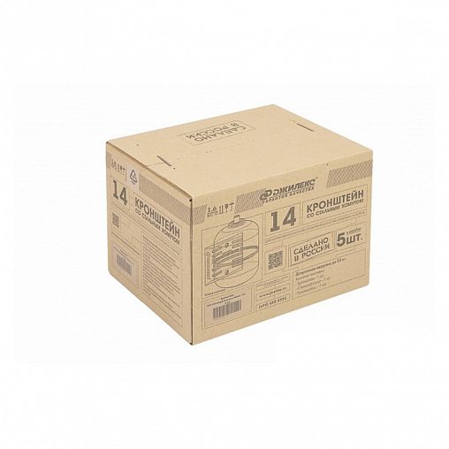 Кронштейн Джилекс, для расширительных баков 14 л, со стальным хомутом фото