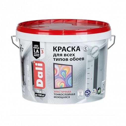 Краска для обоев Dali, акриловая, глубокоматовая, база C, бесцветная, 9 л фото