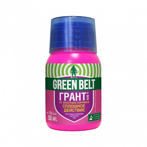 Гербицид Green Belt Грант, от любых сорняков, 50 мл фото