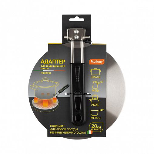 Адаптер для индукционной плиты Mallony Termico, d 20 см фото