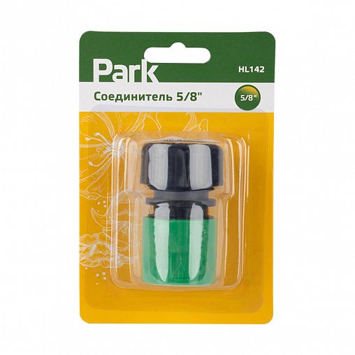 Соединитель для шлангов Park, с системой быстрой фиксации, 5/8" фото