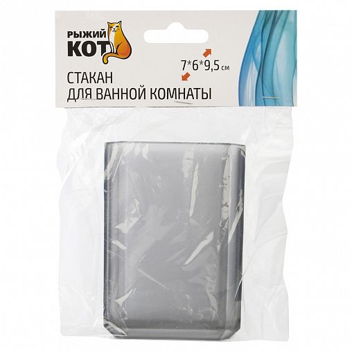 Стакан для зубных щеток Рыжий кот Оникс, серый фото