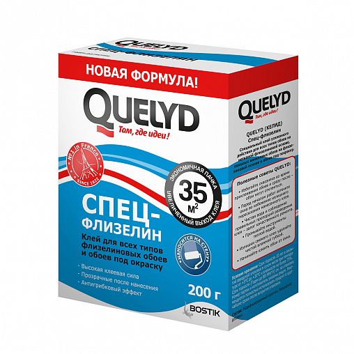 Клей для флизелиновых обоев Quelyd Спец-Флизелин, 200 г фото