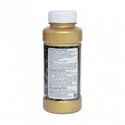 Эмаль перламутровая Dali-Decor Magic, 0,25 л, золото фото