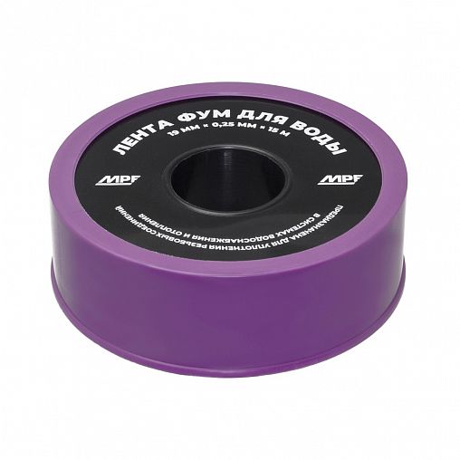 Фумлента для воды MPF, 19 x 0,25 мм, 15 м фото