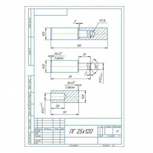 Петля гаражная с шаром Секрет ПГ-25, 25 x 120 мм, пакет фото