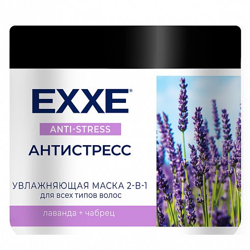Маска для волос увлажняющая 2 в 1 EXXE Антистресс, для всех типов волос, 500 мл фото