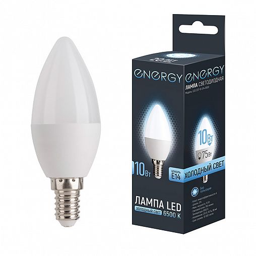 Лампа светодиодная матовая Energy, E14, свеча, 10 Вт, 6500 K, холодный свет фото