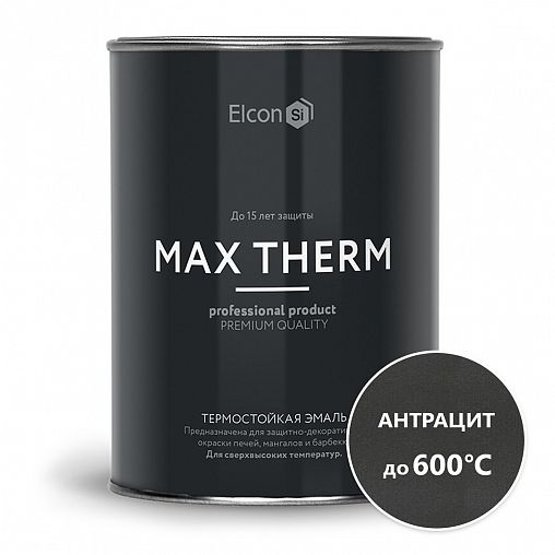 Эмаль термостойкая Elcon Max Therm, до +600 °С, 0,8 кг, антрацит фото