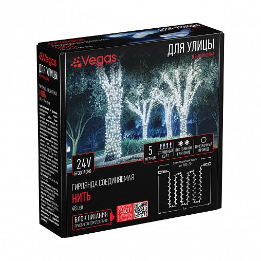Электрогирлянда-конструктор Vegas Нить, 48 LED ламп, 5 м, холодный свет фото