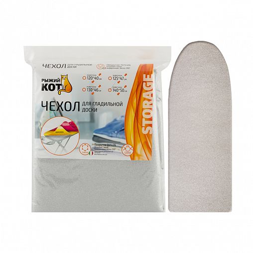 Чехол для гладильной доски Рыжий кот, 2-х слойный, 140 x 50 см фото