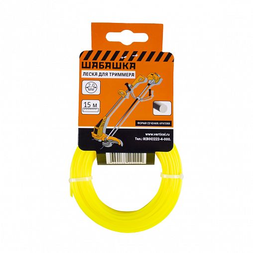 Леска для триммера Шабашка, круг, диаметр 2 мм, длина 15 м фото