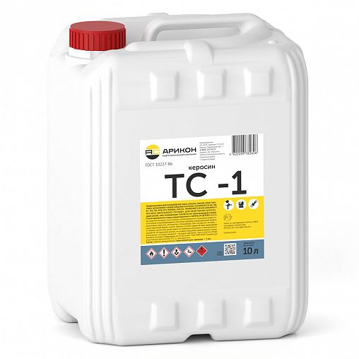 Керосин Арикон ТС-1, 10 л фото Керосин Арикон ТС-1, 10 л фото