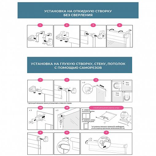 Рулонная штора Decofest Шалюр Бежевый, блэкаут, миниролл, 70 x 160 см фото