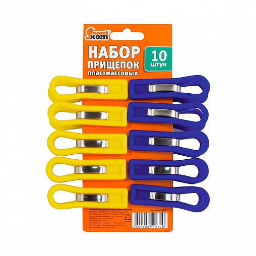 Прищепки пластиковые Рыжий кот, 10 шт фото