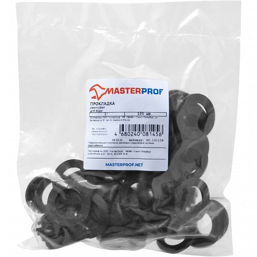 Прокладка для воды MasterProf, резиновая, 3/4", 100 штук фото