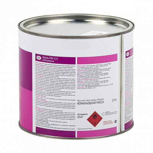 Эмаль ПФ-115 Ленинградские краски Оптимум, алкидная, глянцевая, 1,9 кг, светло-серая фото
