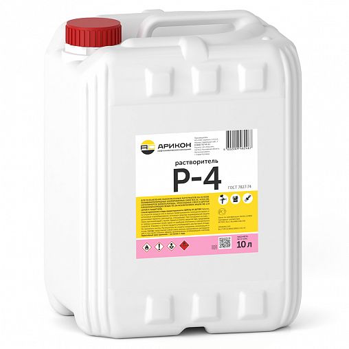 Растворитель Арикон Р-4, 10 л фото Растворитель Арикон Р-4, 10 л фото