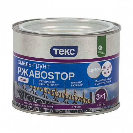 Грунт-эмаль по ржавчине Текс Профи РжавоStop, полуглянцевая, 0,5 кг, серебряная фото