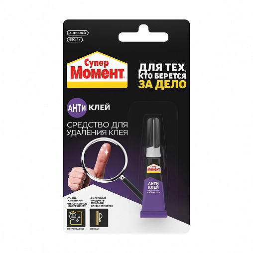 Средство для удаления клея Супер Момент Антиклей, 4 г фото
