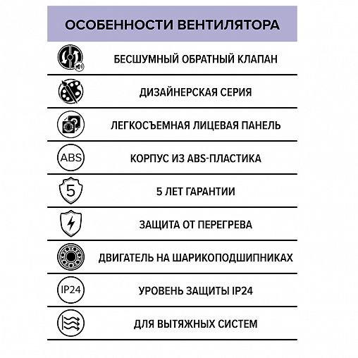 Вентилятор осевой вытяжной DiCiTi Rio 5C Champagne D125, с обратным клапаном фото