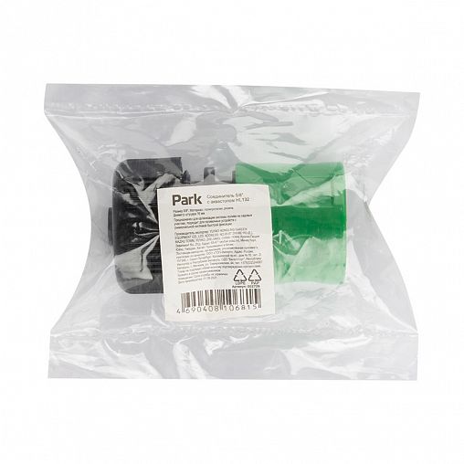 Соединитель для шлангов Park HL132, с системой быстрой фиксации и аквастопом, 5/8" фото