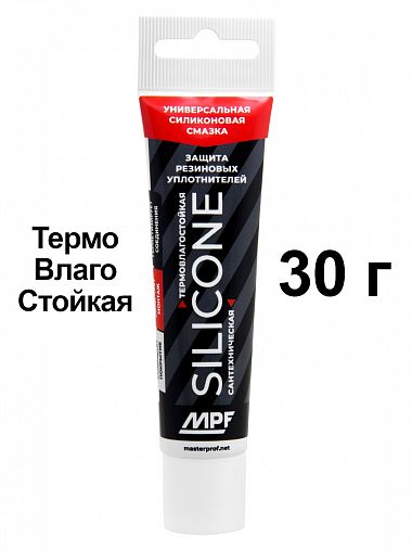 Смазка силиконовая универсальная MPF, 30 г фото