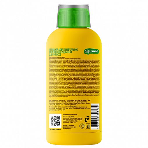 Удобрение Агрикола Аква для фикусов, 250 мл фото Удобрение Агрикола Аква для фикусов, 250 мл фото