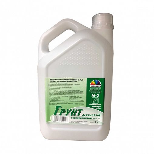 Грунтовка универсальная Магия Радуги М3, 3 л фото Грунтовка универсальная Магия Радуги М3, 3 л фото