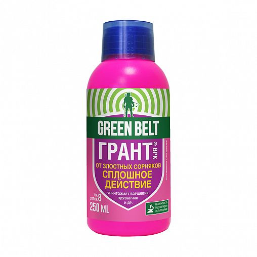 Гербицид Green Belt Грант, от любых сорняков, 250 мл фото