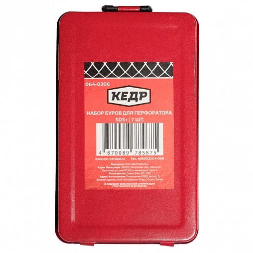 Набор буров для перфоратора Кедр, 5/6/8 x 110 мм, 6/8/10/12 x 160 мм, SDS-plus, 7 шт фото