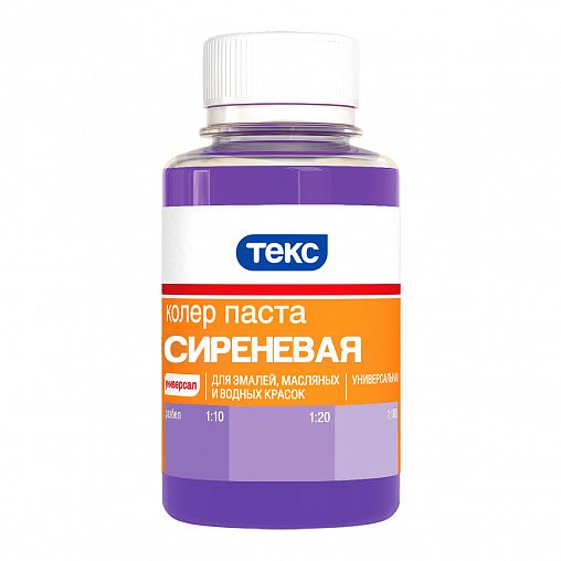 Колер паста Текс Универсал №20, сиреневая, 0,1 л фото