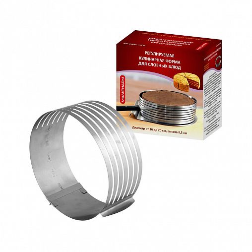 Форма кулинарная регулируемая Мультидом, нержавеющая сталь, d 16 - 20 см фото